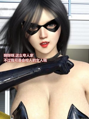 [Lolo's Dad] 丝袜女侠地下擂台_00121