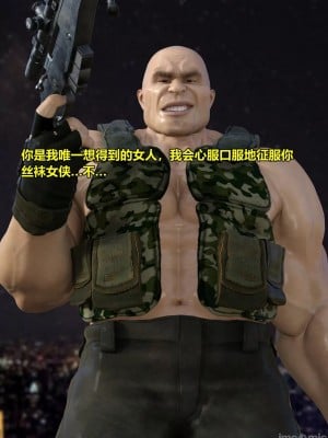 [Lolo's Dad] 丝袜女侠地下擂台_00131