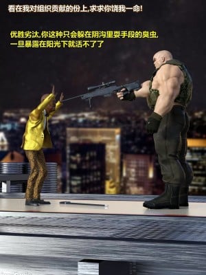 [Lolo's Dad] 丝袜女侠地下擂台_00133