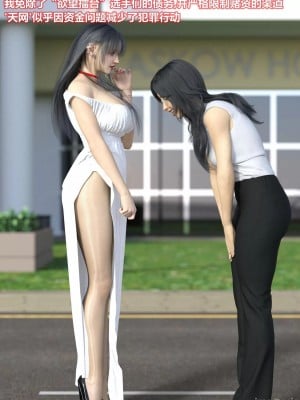 [Lolo's Dad] 丝袜女侠地下擂台_00137