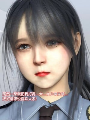 [Lolo's Dad] 丝袜女侠地下擂台_00140