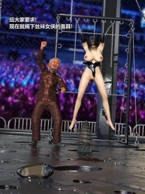[Lolo's Dad] 丝袜女侠地下擂台_00163