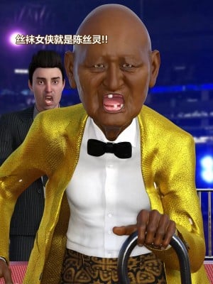 [Lolo's Dad] 丝袜女侠地下擂台_00170