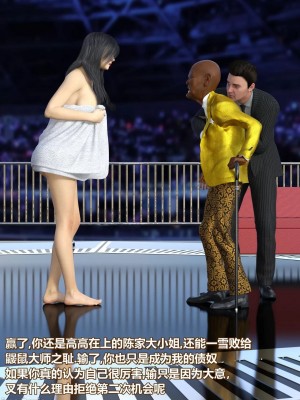 [Lolo's Dad] 丝袜女侠地下擂台_00187
