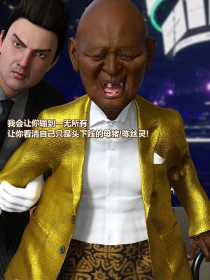 [Lolo's Dad] 丝袜女侠地下擂台_00190
