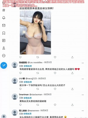 [Lolo's Dad] 丝袜女侠地下擂台_00192