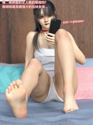 [Lolo's Dad] 丝袜女侠地下擂台_00194