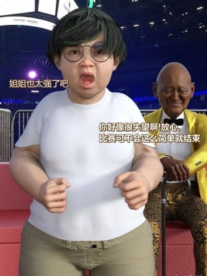 [Lolo's Dad] 丝袜女侠地下擂台_00226
