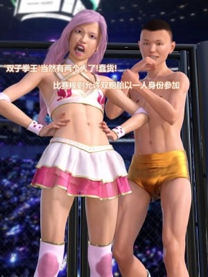 [Lolo's Dad] 丝袜女侠地下擂台_00235