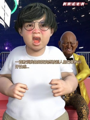 [Lolo's Dad] 丝袜女侠地下擂台_00246