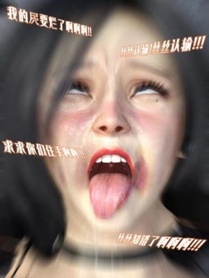 [Lolo's Dad] 丝袜女侠地下擂台_00277