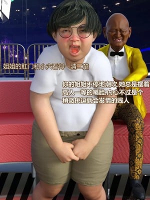[Lolo's Dad] 丝袜女侠地下擂台_00281