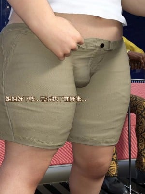 [Lolo's Dad] 丝袜女侠地下擂台_00282