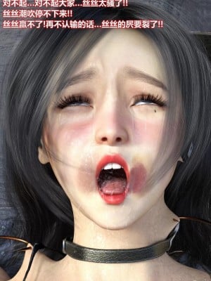 [Lolo's Dad] 丝袜女侠地下擂台_00285