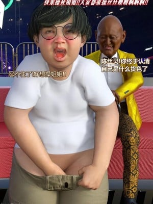 [Lolo's Dad] 丝袜女侠地下擂台_00297