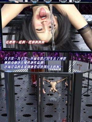 [Lolo's Dad] 丝袜女侠地下擂台_00298