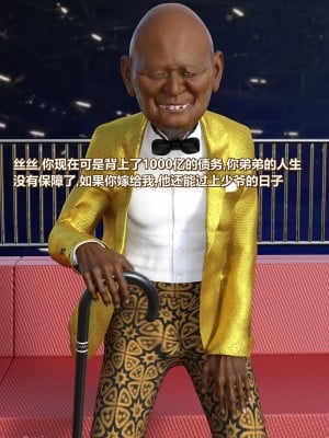 [Lolo's Dad] 丝袜女侠地下擂台_00307