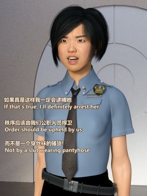 [Lolo's Dad] 丝袜女侠 IF+设定_00000005