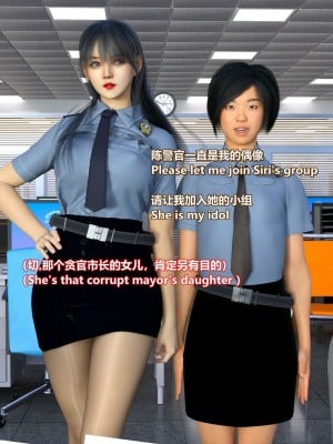 [Lolo's Dad] 丝袜女侠 IF+设定_00000007