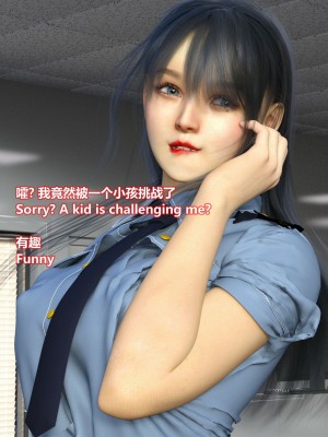 [Lolo's Dad] 丝袜女侠 IF+设定_00000011
