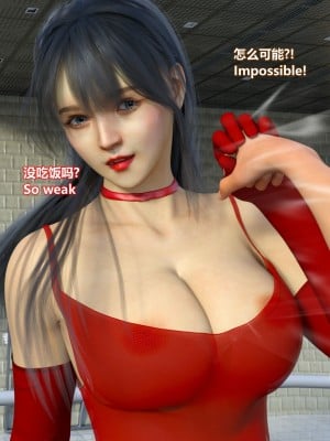 [Lolo's Dad] 丝袜女侠 IF+设定_00000025