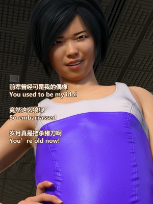 [Lolo's Dad] 丝袜女侠 IF+设定_00000094
