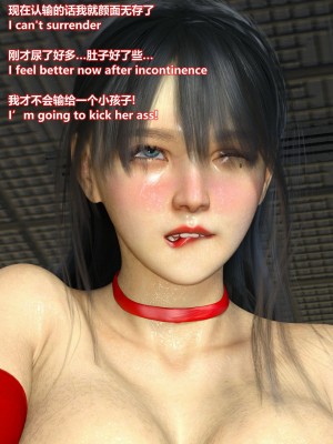 [Lolo's Dad] 丝袜女侠 IF+设定_00000124