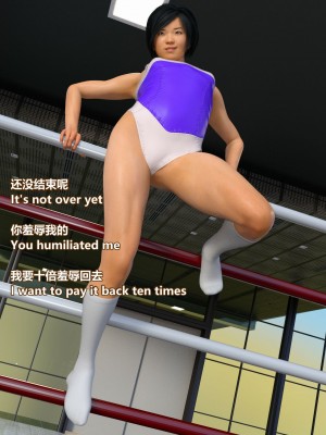 [Lolo's Dad] 丝袜女侠 IF+设定_00000149