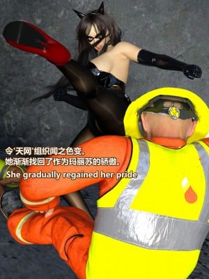 [Lolo's Dad] 丝袜女侠 IF+设定_00000211