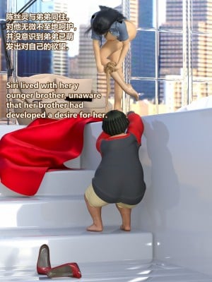 [Lolo's Dad] 丝袜女侠 IF+设定_00000219
