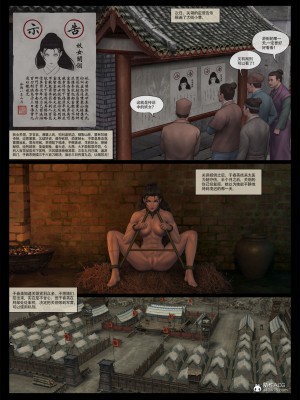 [Feather(飞羽)] 百花榜 关翎_00000039