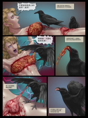 [Feather(飞羽)] 疯狂博士 环球小姐_00000026
