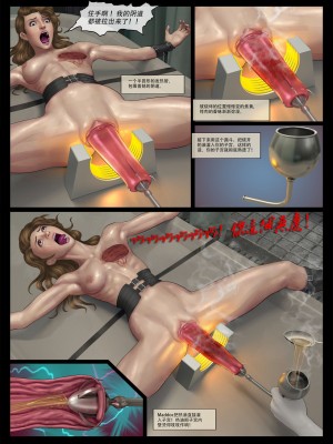 [Feather(飞羽)] 疯狂博士 环球小姐_00000030