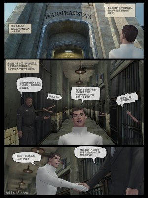 [Feather(飞羽)] 疯狂博士 环球小姐_00000085
