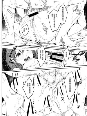 [ぐすたふ] 人妻が种を孕むまで 5-04&05&06_08