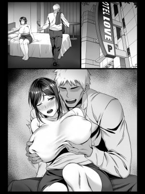 [チンパン部 (チンパン)] 新妻上司は部下のチンポでドM堕ち [中国翻訳] [DL版]_55
