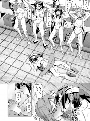 [しんくうたつや系] 異動先は淫乱OLだらけのハーレム職場だった件 [DL版]_104