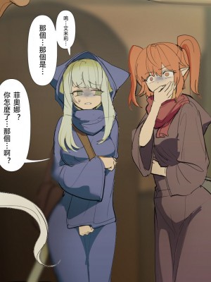 [pixiv fanbox]ビーズ○○○  [天希个人汉化]_02