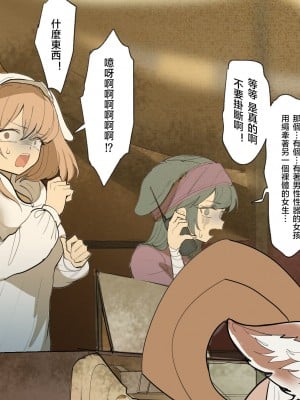 [pixiv fanbox]ビーズ○○○  [天希个人汉化]_05
