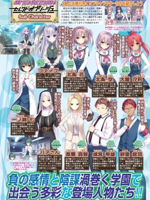BugBug 2024年8月号 [DL版]_031