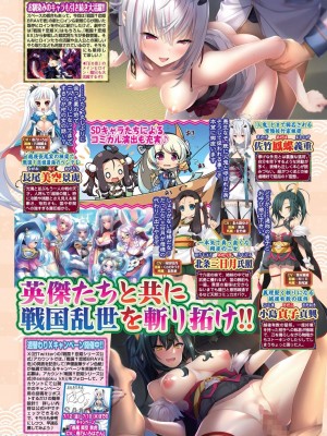 BugBug 2024年8月号 [DL版]_063