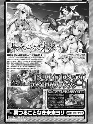 BugBug 2024年8月号 [DL版]_160
