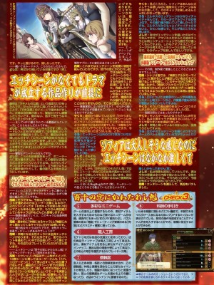 BugBug 2024年8月号 [DL版]_128