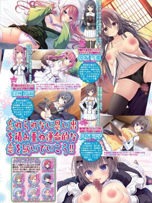 BugBug 2024年8月号 [DL版]_071