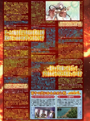BugBug 2024年8月号 [DL版]_126