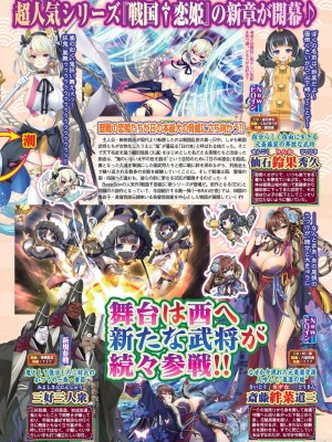 BugBug 2024年8月号 [DL版]_061