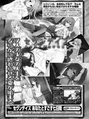 BugBug 2024年8月号 [DL版]_162