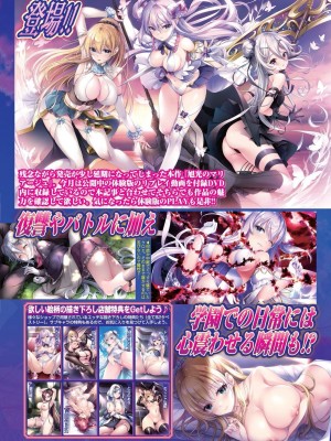 BugBug 2024年8月号 [DL版]_049