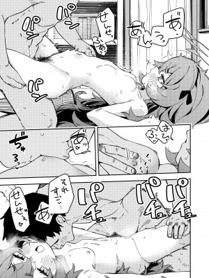[シンセカイセット (菖蒲)] IRH催眠？えっち [粽子憨憨汉化]_7