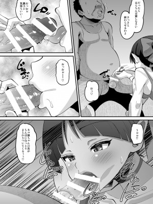 [AMP (野良黒ネロ)] ちょろいよネコ姉さん (ゲゲゲの鬼太郎) [DL版]_06